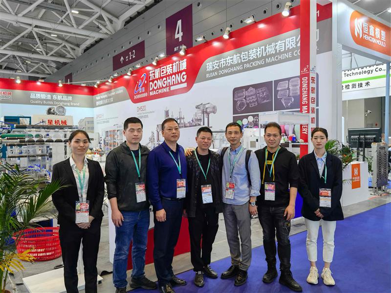 深圳國際橡塑展